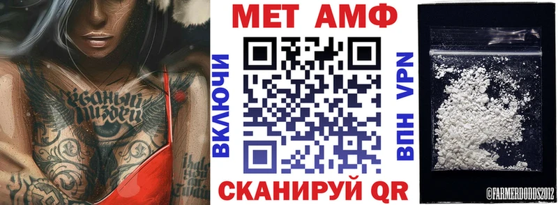 Амфетамин Розовый  Агрыз 