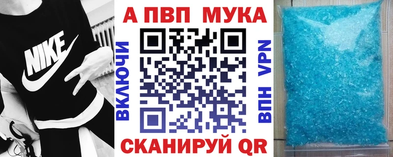 Alpha-PVP Crystall  купить наркотик  Агрыз 