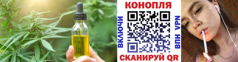 Печенье с ТГК конопля  blacksprut ссылка  Агрыз 