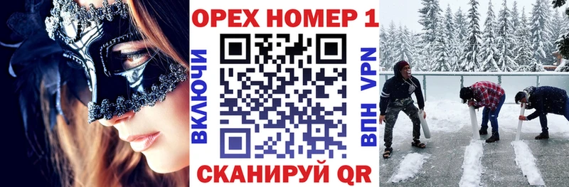 купить  сайты  Агрыз  блэк спрут зеркало  Cocaine FishScale 