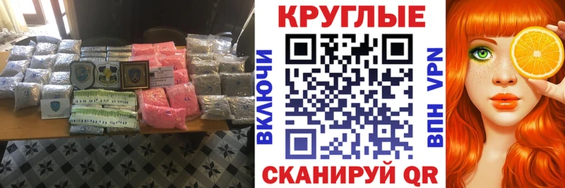 продажа наркотиков  Агрыз  Экстази Cube 