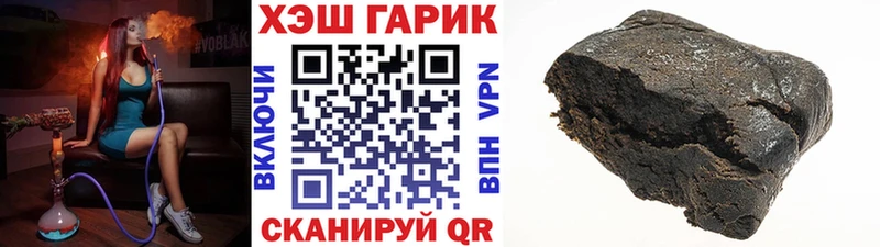 ГАШ гашик  Агрыз 