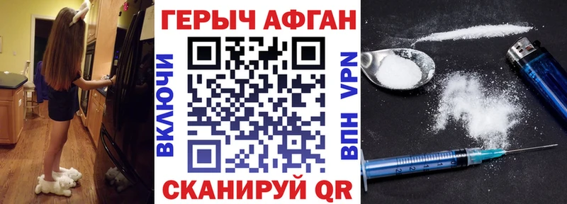 ГЕРОИН герыч  мориарти Telegram  Агрыз  мега зеркало 