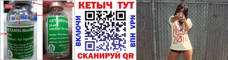КЕТАМИН VHQ  KRAKEN онион  Агрыз 