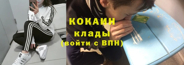 героин Абинск