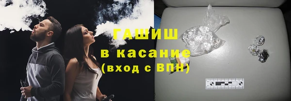 героин Абинск