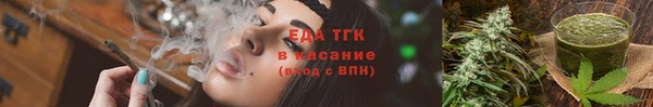 мефедрон Козловка