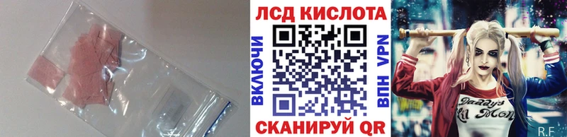 мориарти телеграм  купить  сайты  Агрыз  ЛСД экстази кислота 