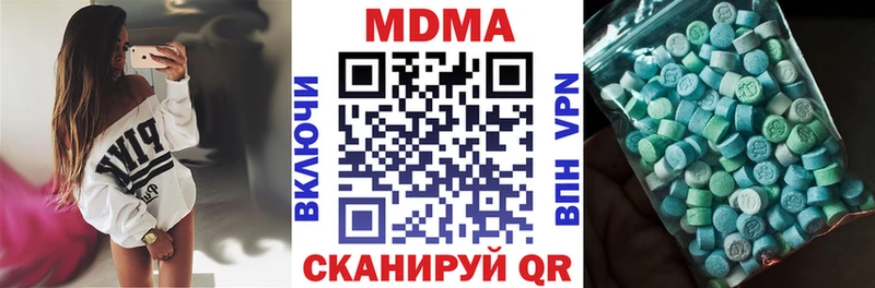 MDMA VHQ где найти Агрыз