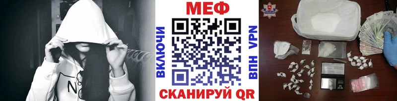 Меф мука  Агрыз 