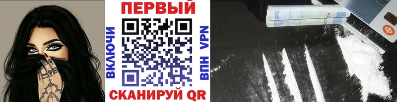 Первитин пудра  купить   MEGA зеркало  Агрыз 