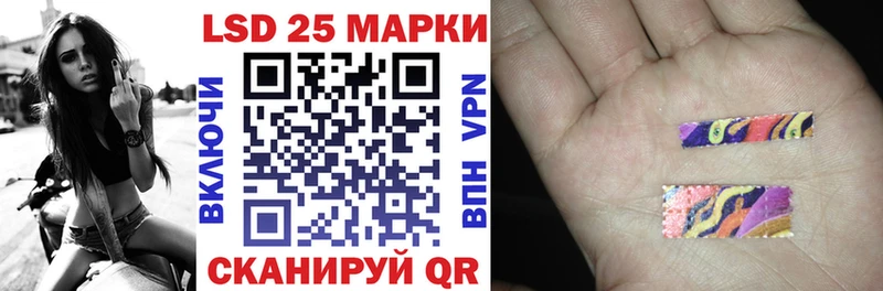 Марки NBOMe 1500мкг Агрыз