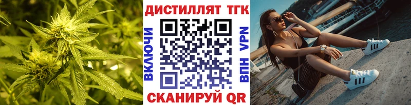 ТГК Wax  blacksprut рабочий сайт  Агрыз  продажа наркотиков 