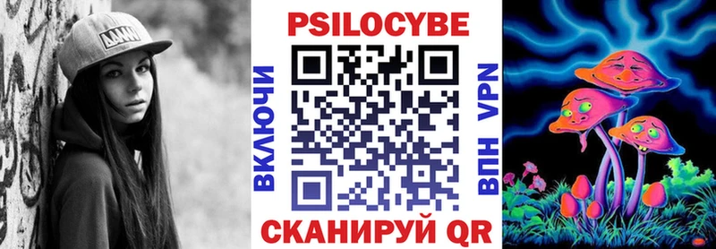 Галлюциногенные грибы Magic Shrooms  наркота  Агрыз 